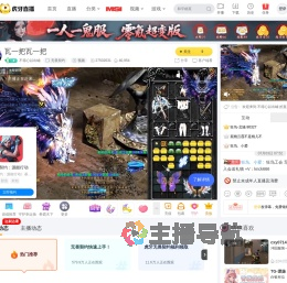 不得心以出岫无畏契约直播