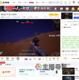 冬尔直播实况Dread