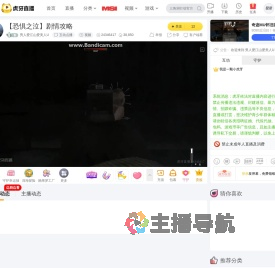 男人爱江山爱美人U互动点播直播
