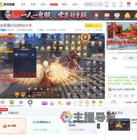 炎阳丹桂Deadlock（死锁）直播