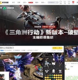 用户2706336023三角洲行动直播