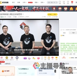 边境边境直播
