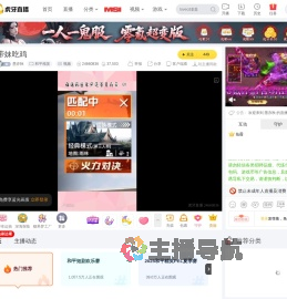 墨亦秋和平精英直播