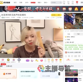 听见歌声音乐直播