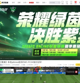 FC