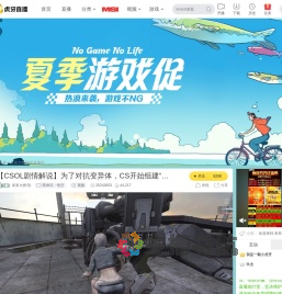 呆呆大师兄i黑神话：悟空直播