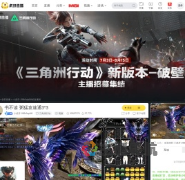 小虎牙
