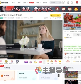 龙雏M互动点播直播