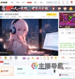 视觉