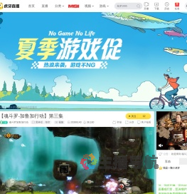 魂斗罗加鲁加行动黑神话：悟空直播