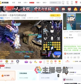 少年怎能不狂三国志战略版直播