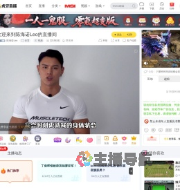 陈海诺Leo体育直播