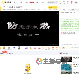 小虎牙