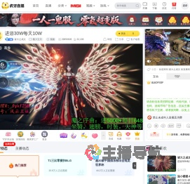 诸大之成文魔力宝贝直播