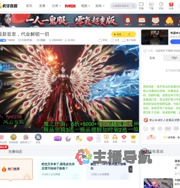 TS阳神COD手游直播