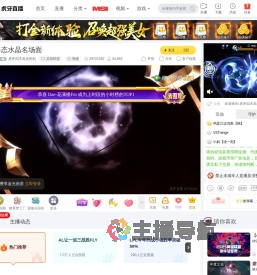 虎牙四犬高光时刻英雄联盟直播