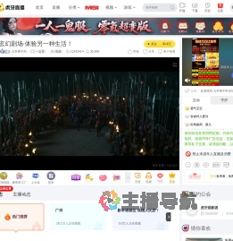 长城