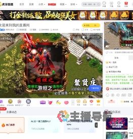 西辉出燕京英雄联盟直播