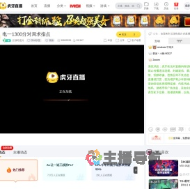 云顶吃把分lol云顶之弈直播