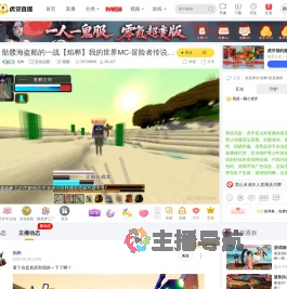 焰桦互动点播直播