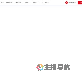 数字化活动中心