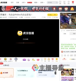 渝疯