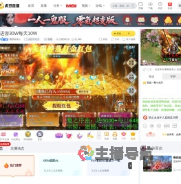 鹦鹉留美人决战平安京直播