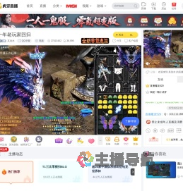 其划水QQ华夏直播