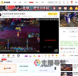 纵横