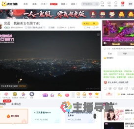 最终幻想16demo完蛋！我被美女包围了！直播