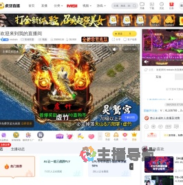 restrain英雄联盟直播
