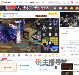 淡我的世界直播