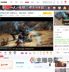 反是不得安黑色沙漠直播