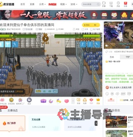 楚仙子拳击俱乐部互动点播直播