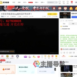 Dx丶老狂我的世界直播