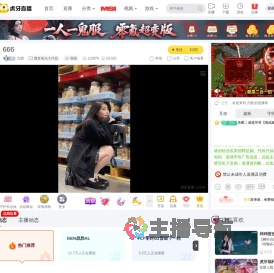 方圆魔兽弧光大作战直播