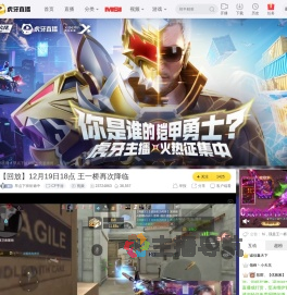 早点下班祈祷中CF手游直播