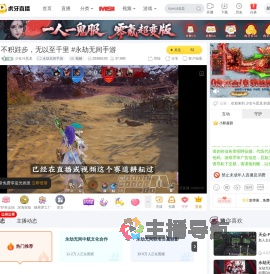 少女斗恶龙永劫无间手游直播