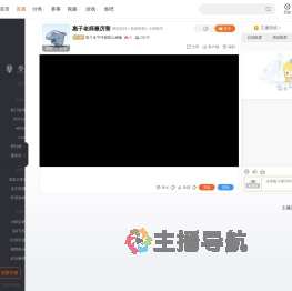 取个名字咋都那么难嘛直播