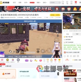 昵称违规