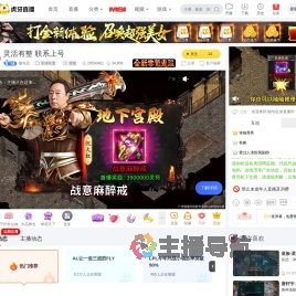 烟与忌英雄联盟直播