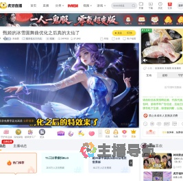 木烟晨魔兽弧光大作战直播