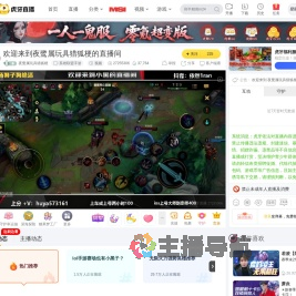 夜鹭属玩具猎狐梗英雄联盟手游直播