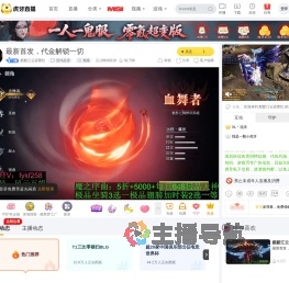黯黯江云寂寞红混沌起源直播