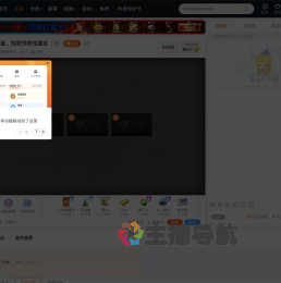 花想容居士直播