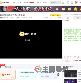 甜美之声音乐直播