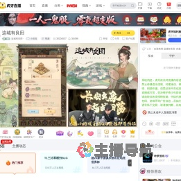 这城有良田