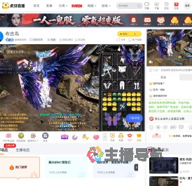 蓝色钻石剑我的世界直播
