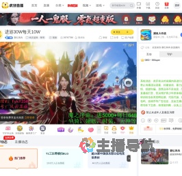 赛红再冉精灵盛典：黎明直播