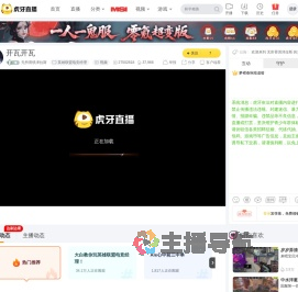 无所畏惧泽拉斯英雄联盟电竞经理直播